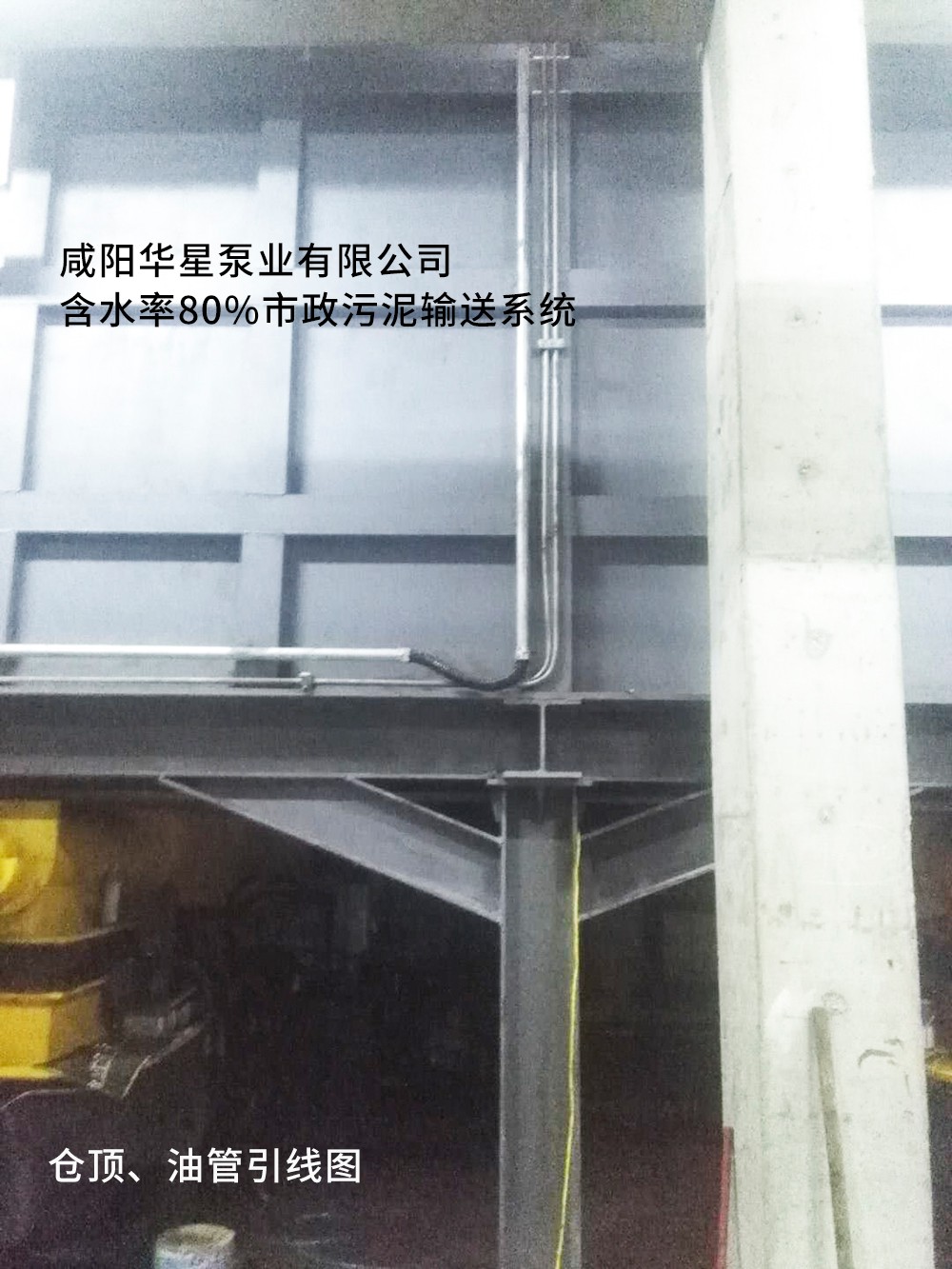 倉頂、油管引線圖-08