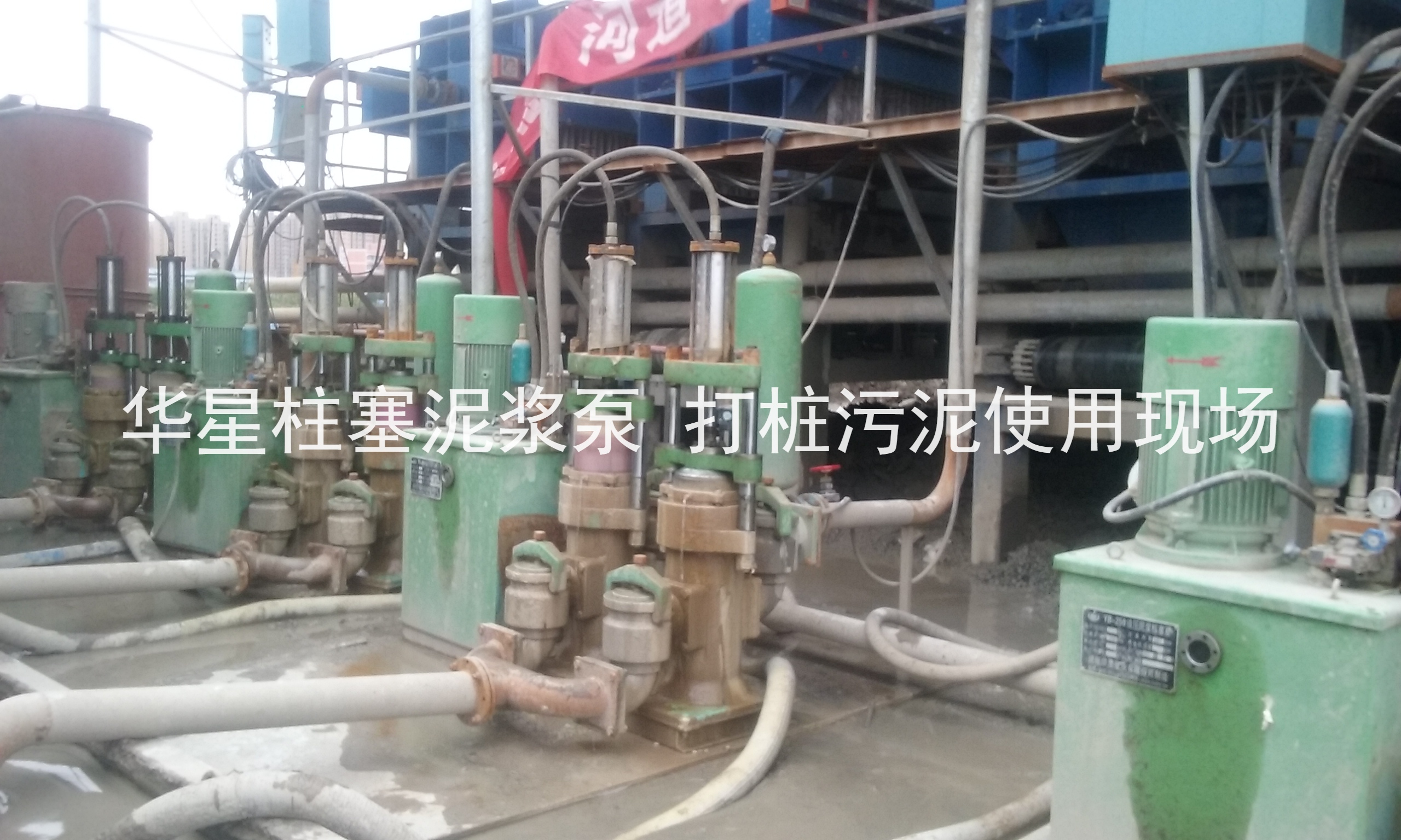 壓濾機(jī)打樁泥漿專(zhuān)用泵