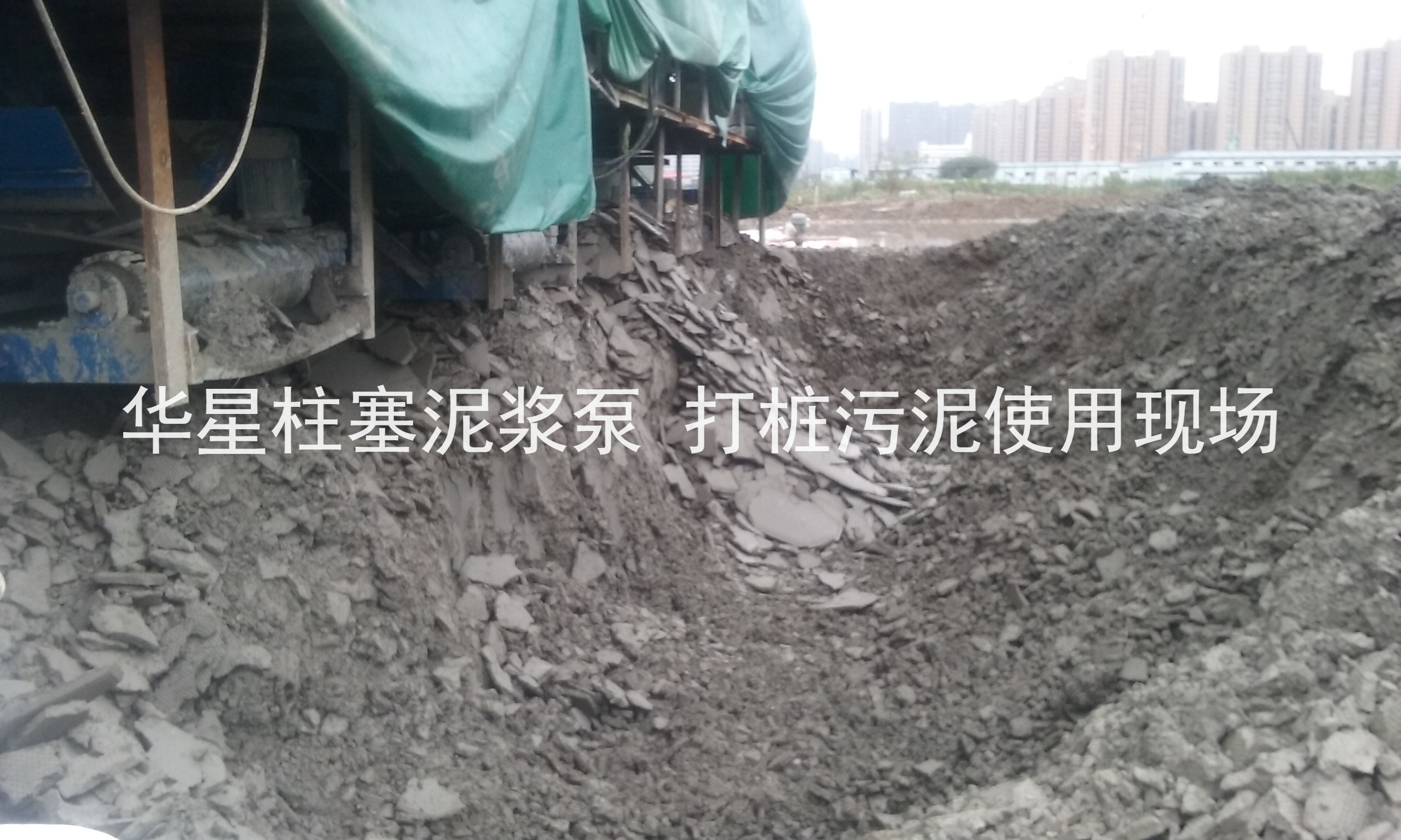 壓濾機(jī)打樁泥漿專(zhuān)用泵
