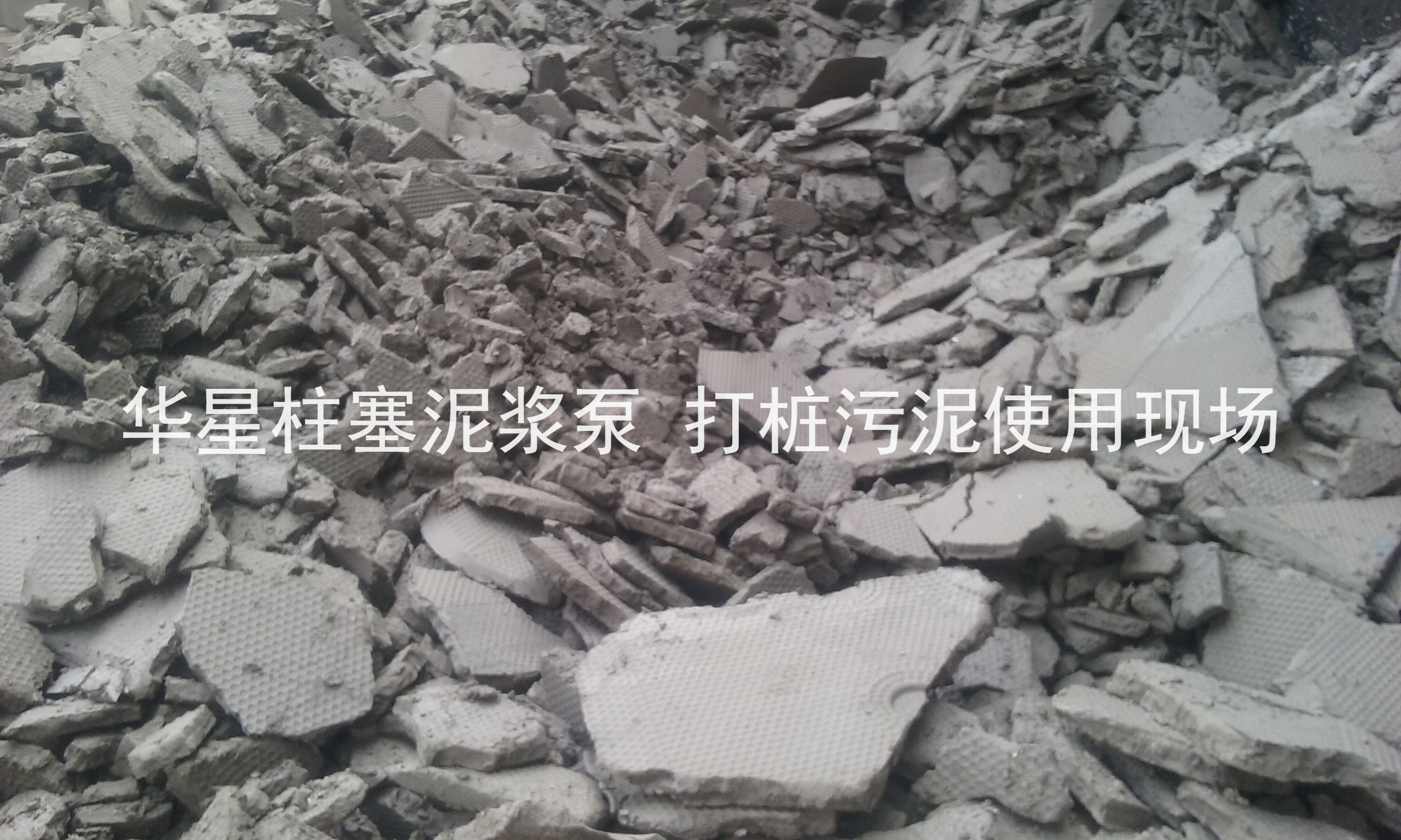 壓濾機(jī)打樁泥漿專(zhuān)用泵
