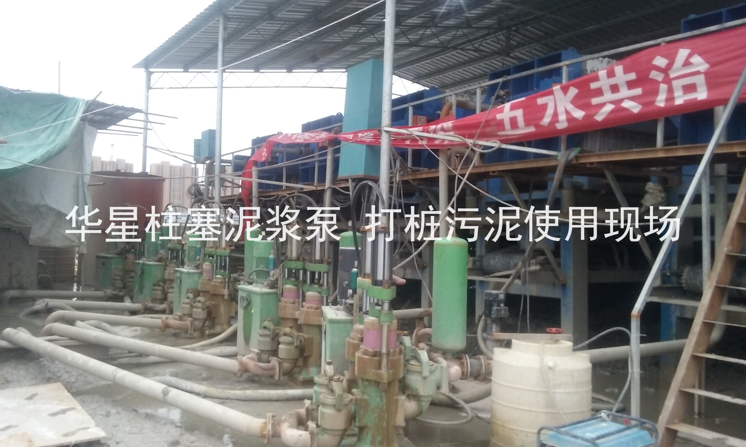 壓濾機(jī)打樁泥漿專(zhuān)用泵
